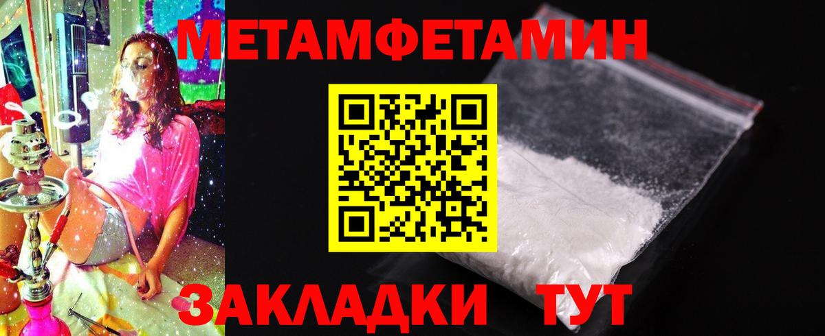 Амфетамин Premium Чита