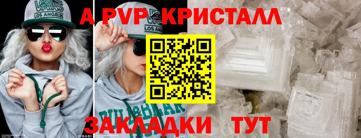 Alpha PVP VHQ Чита