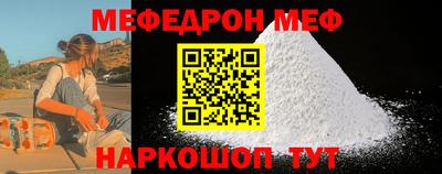 мдпв Краснознаменск