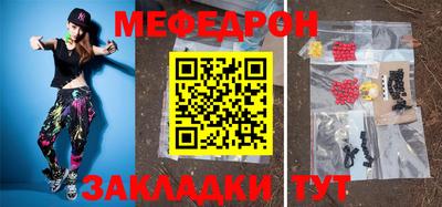 mdpv Краснокаменск