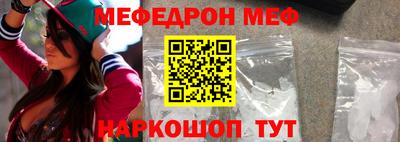 mdpv Краснокаменск