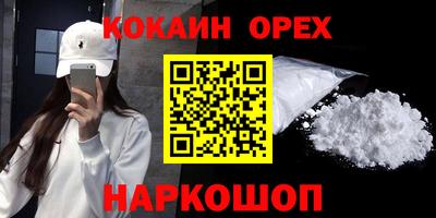 mdpv Краснокаменск