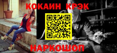 mdpv Краснокаменск