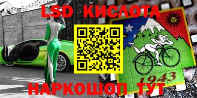 mdpv Краснокаменск