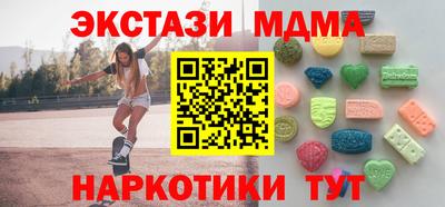 mdpv Краснокаменск