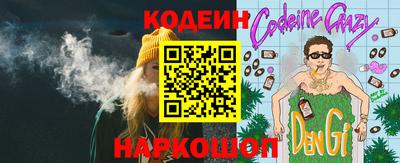 альфа пвп Краснодар