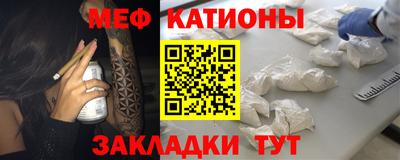 mdpv Краснокаменск
