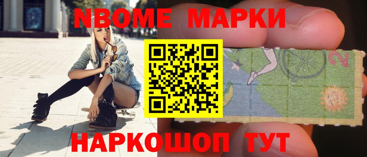 Лсд 25 экстази кислота  Лсд 25 экстази  Чита  LSD-25 экстази кислота  Вход с VPN 