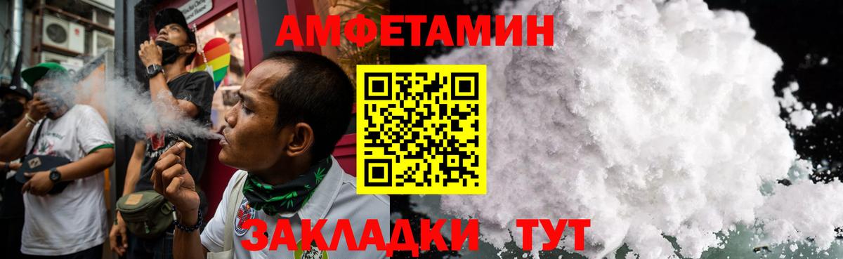 Чита  Метамфетамин витя  Метамфетамин витя  Вход с VPN 