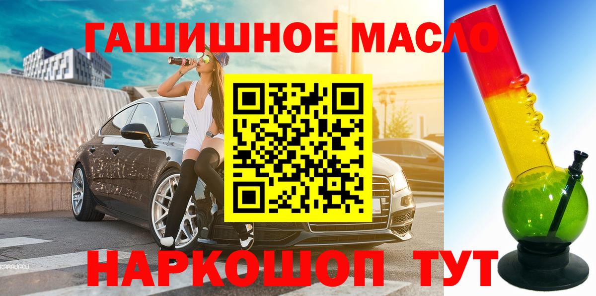 Дистиллят ТГК жижа Чита